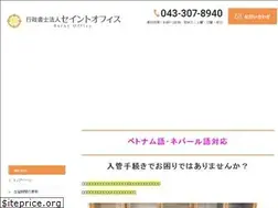 Sites similar to seiko-visa.com