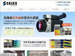 Sites similar to seiko-web.net
