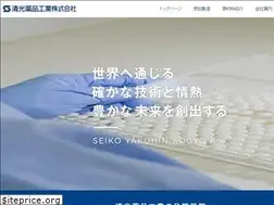 Sites similar to seiko-yakuhin.co.jp