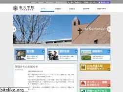 Sites similar to seiko.ac.jp