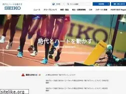 Sites similar to seiko.co.jp