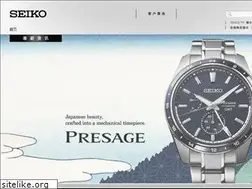 Sites similar to seiko.com.cn