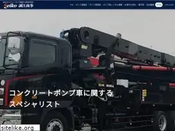 Sites similar to seiko.jp.net