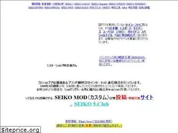 Sites similar to seiko5.shop