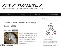 Sites similar to seiko5.tokyo