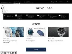 Sites similar to seikoclub.ru