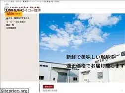 Sites similar to seikocoffee.jp