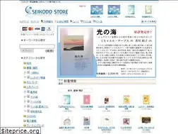 Sites similar to seikodo-store.com