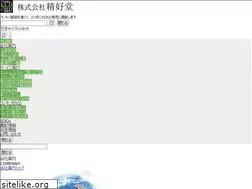 Sites similar to seikodo.com