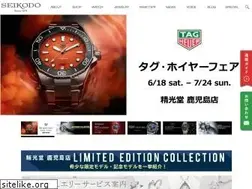 Sites similar to seikodo.org