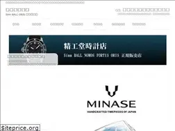 Sites similar to seikodowatch.jp