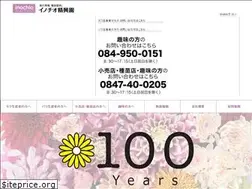Sites similar to seikoen-kiku.co.jp