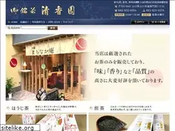 Sites similar to seikoenchaten.jp
