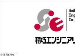 Sites similar to seikoeng.co.jp