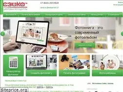 Sites similar to seikofoto.com