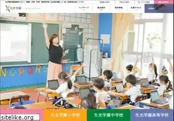 Sites similar to seikogakuen.ac.jp