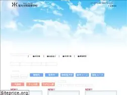 Sites similar to seikogakuin.jp