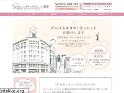 Sites similar to seikoginza.com