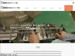 Sites similar to seikoh-seiki.co.jp