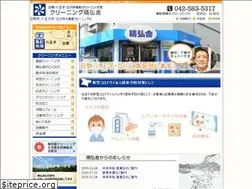 Sites similar to seikohsha.net