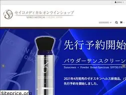 Sites similar to seikomedical-shop.com