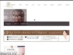 Sites similar to seikomedical.com