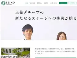 Sites similar to seikonet.co.jp