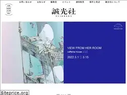 Sites similar to seikosha-books.com