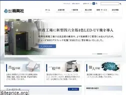 Sites similar to seikosha-p.co.jp