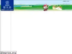 Sites similar to seikosya.net