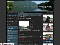 Sites similar to seikotei.com