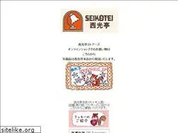 Sites similar to seikotei.jp