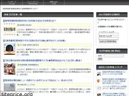 Sites similar to seikotsu-coach.com