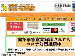 Sites similar to seikotsu-ichiban.com