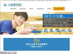 Sites similar to seikotsuin-kobayashi.com