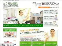 Sites similar to seikotuin-diet.com