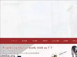 Sites similar to seikou-kensetsu.com