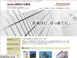 Sites similar to seikou-tile.com