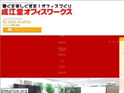 Sites similar to seikoudo-office.com