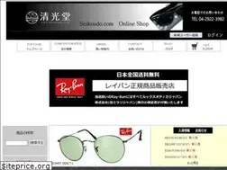 Sites similar to seikoudo.com