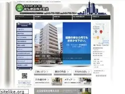 Sites similar to seikouk.co.jp