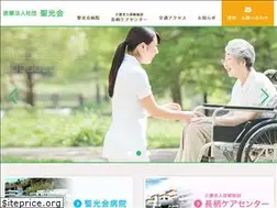 Sites similar to seikoukai-hp.or.jp
