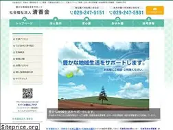 Sites similar to seikoukai-mito.org