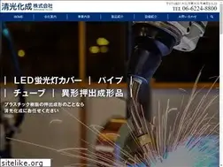 Sites similar to seikoukasei.co.jp