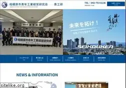 Sites similar to seikouken.com