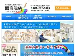 Sites similar to seikoukensou.com