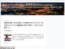 Sites similar to seikousha-dna.com