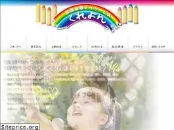 Sites similar to seikousya-kureyon.com
