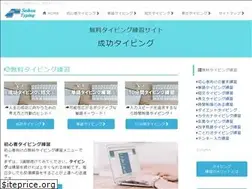 Sites similar to seikoutyping.com