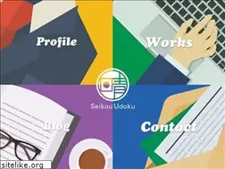 Sites similar to seikouudoku.art